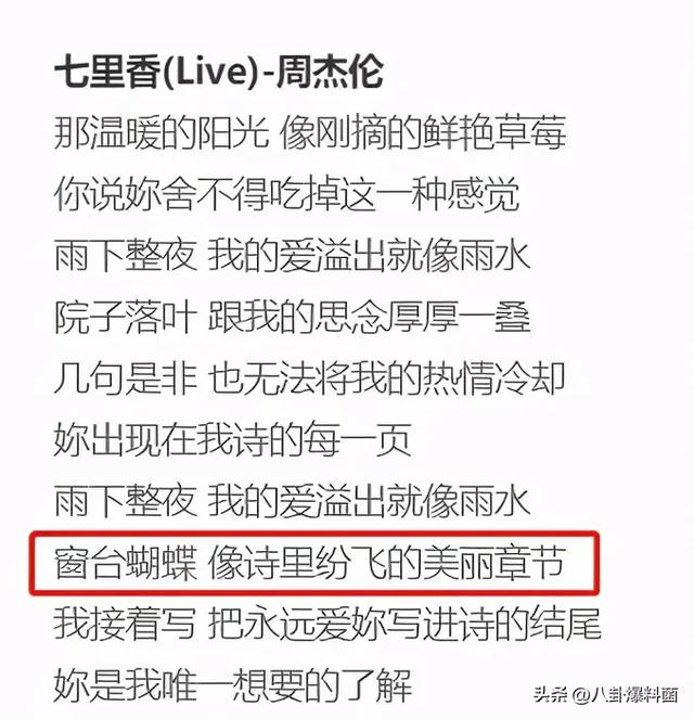 “天王嫂”昆凌，嫩模出身嫁给周杰伦，连生三胎仍输给侯佩岑？