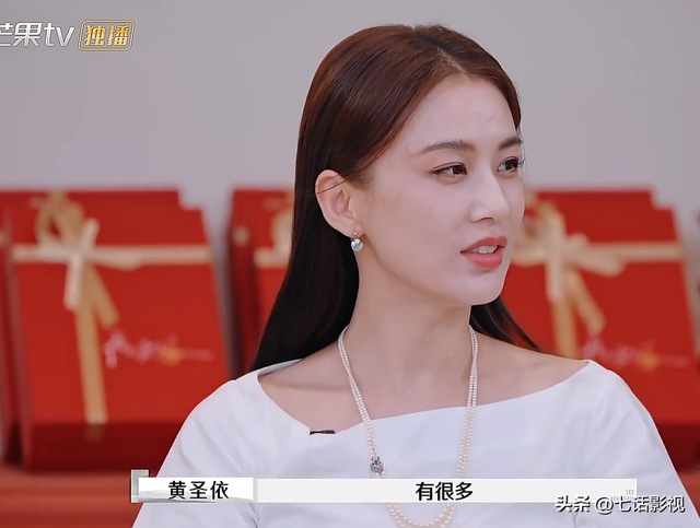 《再见爱人4》番外篇，麦琳像换了个人，黄圣依终于有个人资产