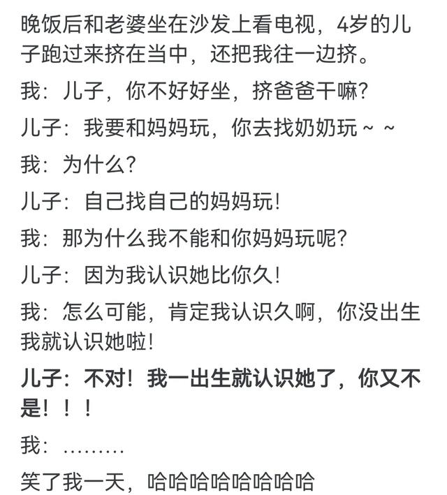 有没有一句话让你感觉智商瞬间被压制?当记者遇到神对手的那一刻
