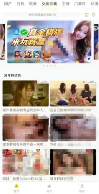 色情网站软件(App Store出现色情应用“玉米视游”，社交榜排名27)