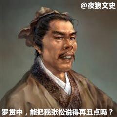 在拼颜值的三国,十大丑八怪是如何在江湖混出名堂的