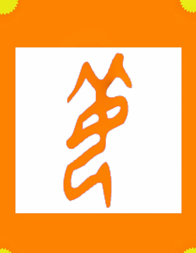 破解了!纣王老婆姜王后原型大揭秘!原来她竟是姜子牙的女儿?