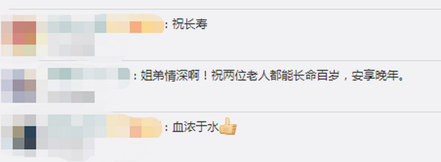 姐弟情深!86岁弟弟硬塞给90岁姐姐零花钱:一个真心给,一个真心不要