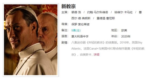 影视即能量与自由，影视123影视推荐2020榜单