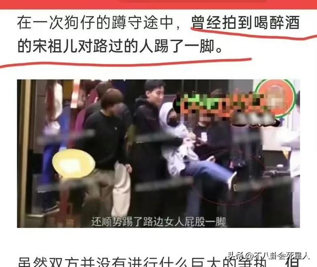 宋祖儿被曝偷漏税后续，前公司发文扯清关系，制片人取关