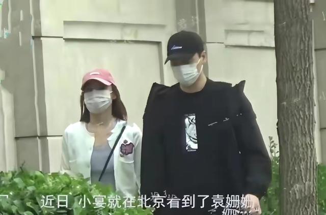 袁姗姗恋情曝光，男方疑似邓伦