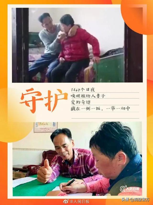 以爱之名,和Ta说声“我爱你”