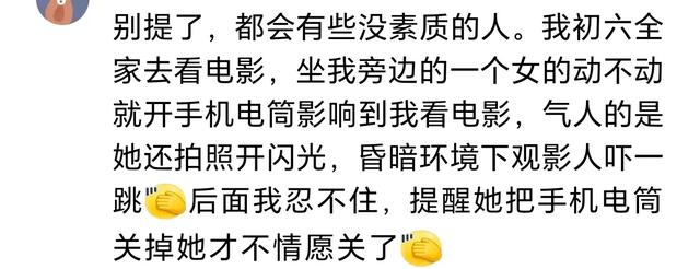 原来去影院看电影是为了更好的体验观影乐趣，不去也是