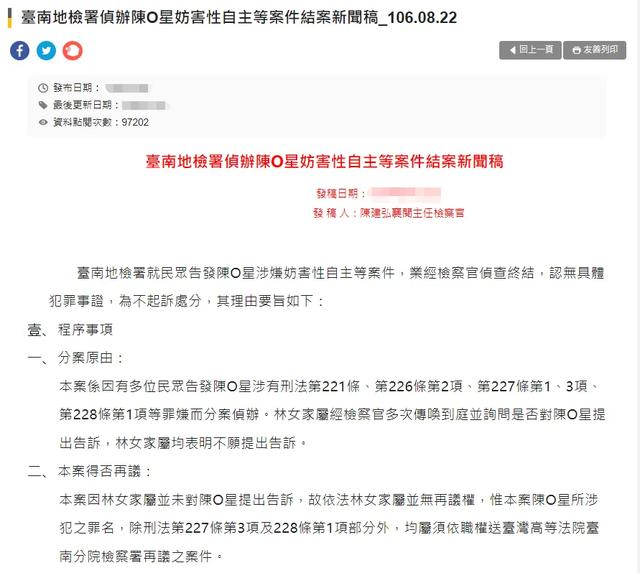 《房思琪的初恋乐园》，是怎么被歪曲近10年的？