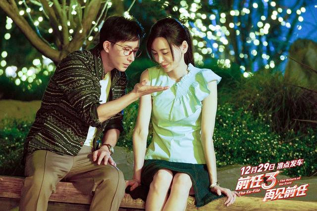 《前任系列》幕后，韩庚不是男主首选，与罗米拍的吻戏却被删减