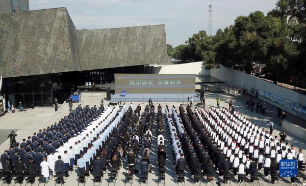 永远铭记这个日子