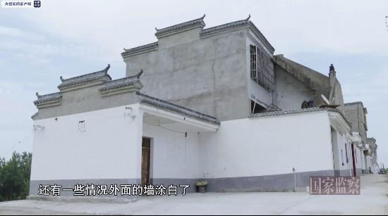 靠“扶贫”致富的副省长 与老板的微信群叫开心团