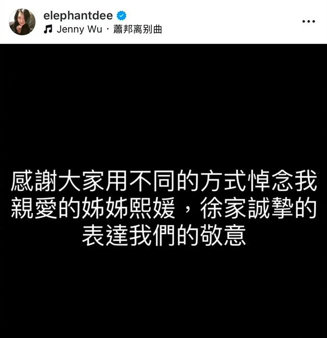 曝具俊晔离开台湾！神情恍惚现身机场 带走32公斤行李 大S疑已树葬