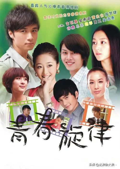 十部生活有感动丶有平凡生活真实情感丶有爱情有励志有正义电视剧