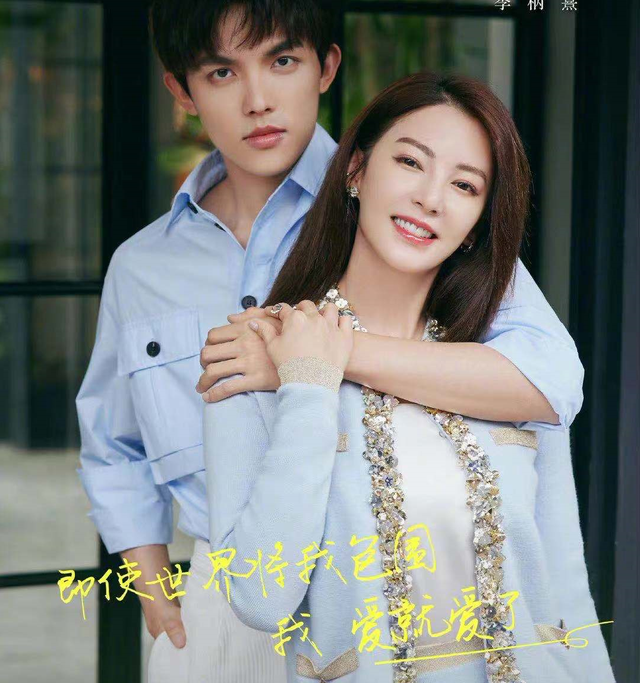 28岁央视前美女主持官宣恋情！晒比心图告白，和男友登恋综好般配