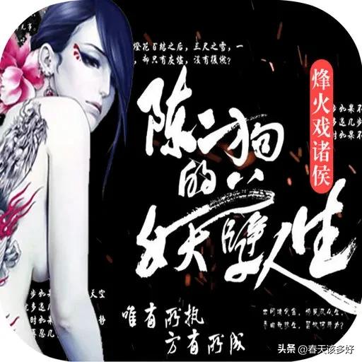 那些年被书名耽误的十本经典网文,看完后直呼真香!