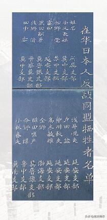 八年全面抗战中八路军新四军俘虏了多少日军？战斗在中国抗日战场上的“日本八路”