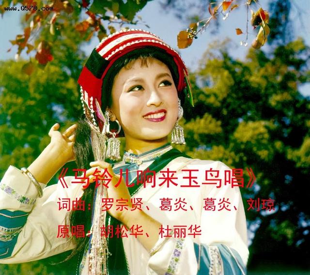 著名歌唱家胡松华：与张曼茹60年婚姻终有别，晚年女儿成他的依靠