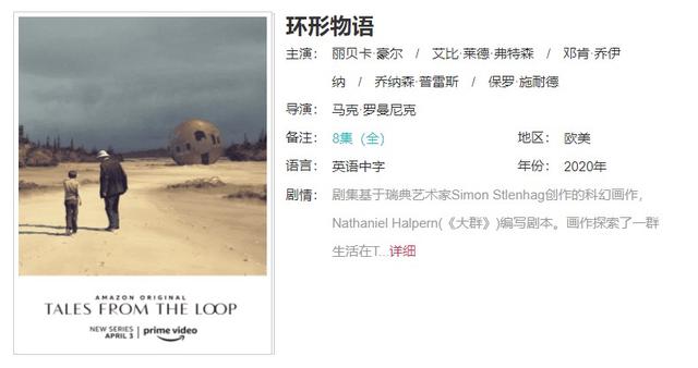 影视即能量与自由，影视123影视推荐2020榜单