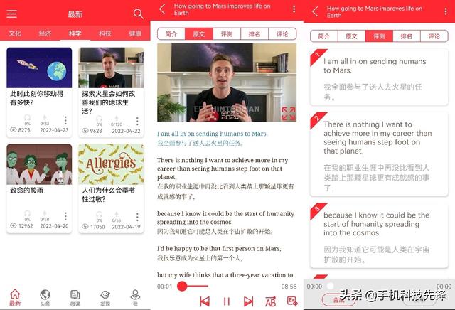 5款适合男生使用的小众APP,你都用过哪几款?