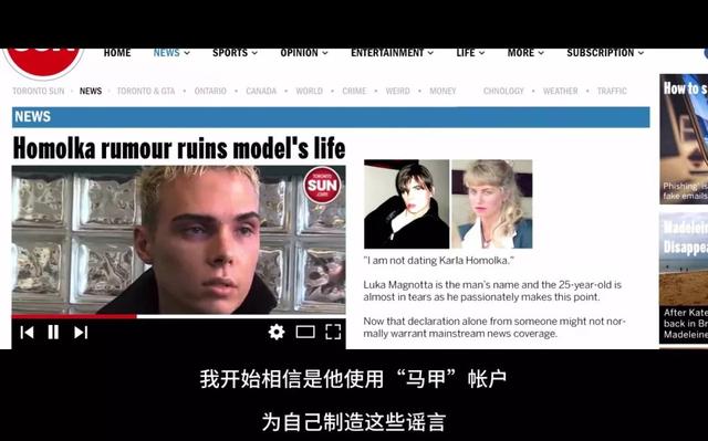 杀人肢解发布全网，《别惹猫咪：追捕虐杀者》扒光留学生遇害真相