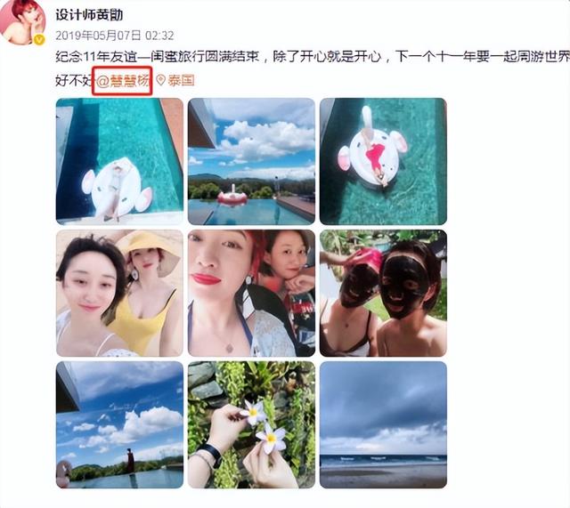 王宝强的妻子马蓉，出轨杨慧老公宋喆，如今的杨慧让他们高攀不起