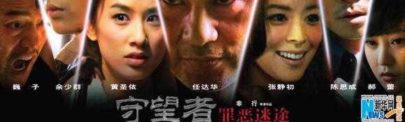 看6部华语惊悚片，不错，但看前不需要备好尿不湿