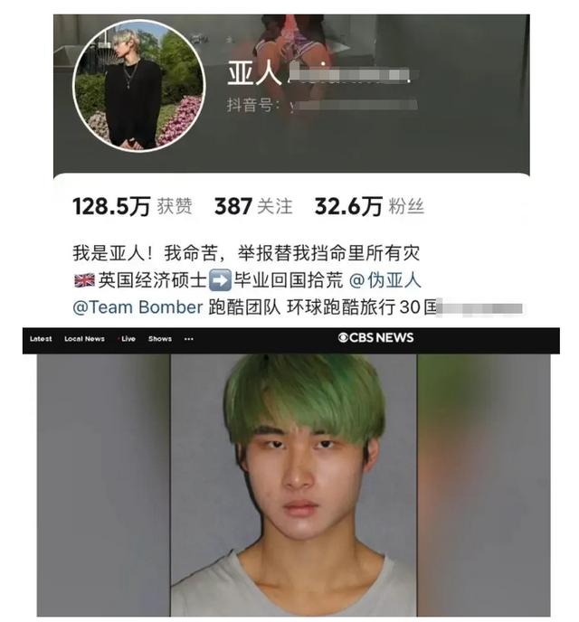 从有案底的网红圆明园辱骂日本游客，看小泉儿子被记者骂低智商