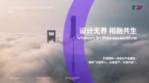 团服(上服集团的“团服T恤”将亮相国际盛会文末有惊喜→)