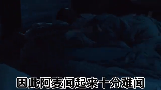 阿麦入伍后被迫洗澡  阿麦从军（第十三集）#上热门