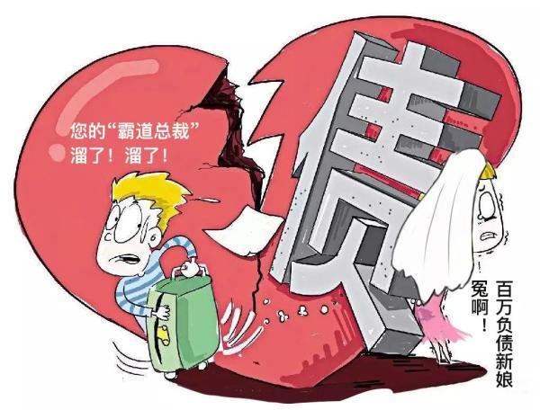 别做霸道总裁的“百万负债”新娘