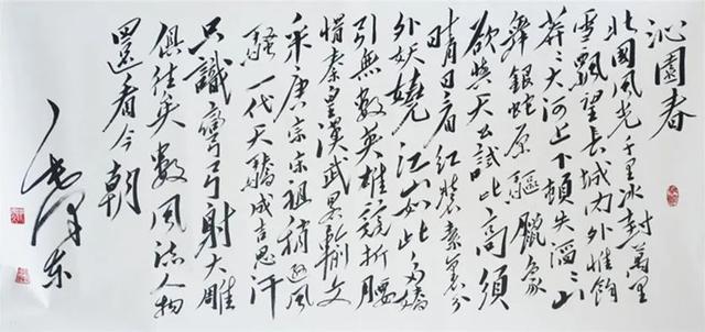 重温毛泽东经典诗词，大气磅礴，壮美无限！