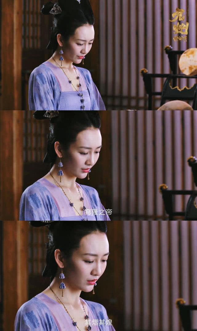 九州缥缈录苏瞬卿下线 是杀手也是爱人 王鸥还原了苏瞬卿