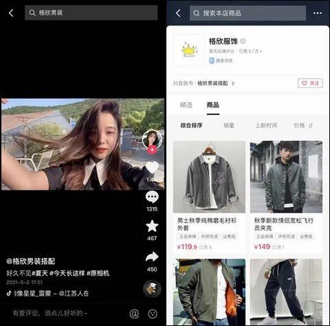 穿女装、秀肌肉，直播间“男色”消费上位······
