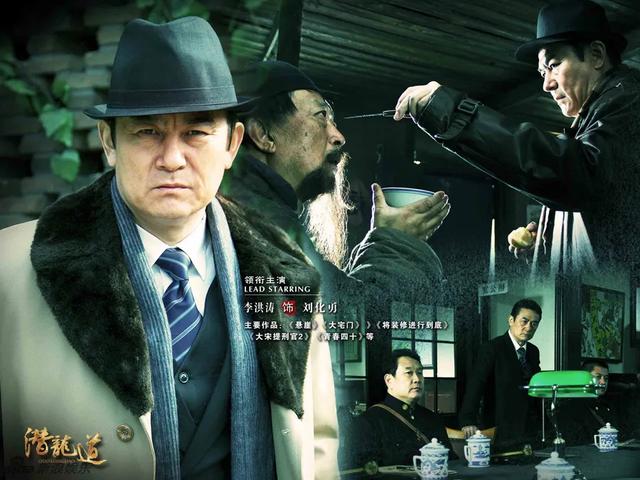 为你推荐一部精彩的抗战电视剧《潜龙道》，又名《平民大英雄》