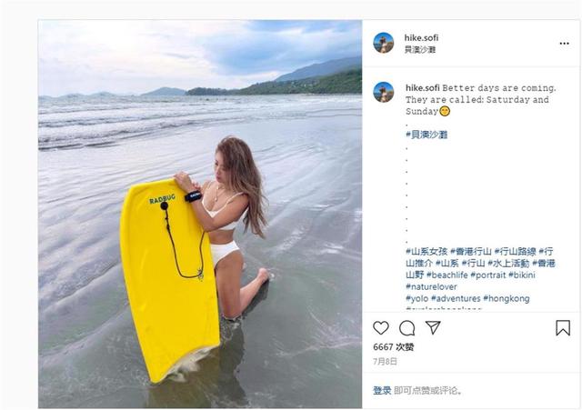 香港一女网红瀑布旁自拍不慎坠亡，曾因极限运动走红网络