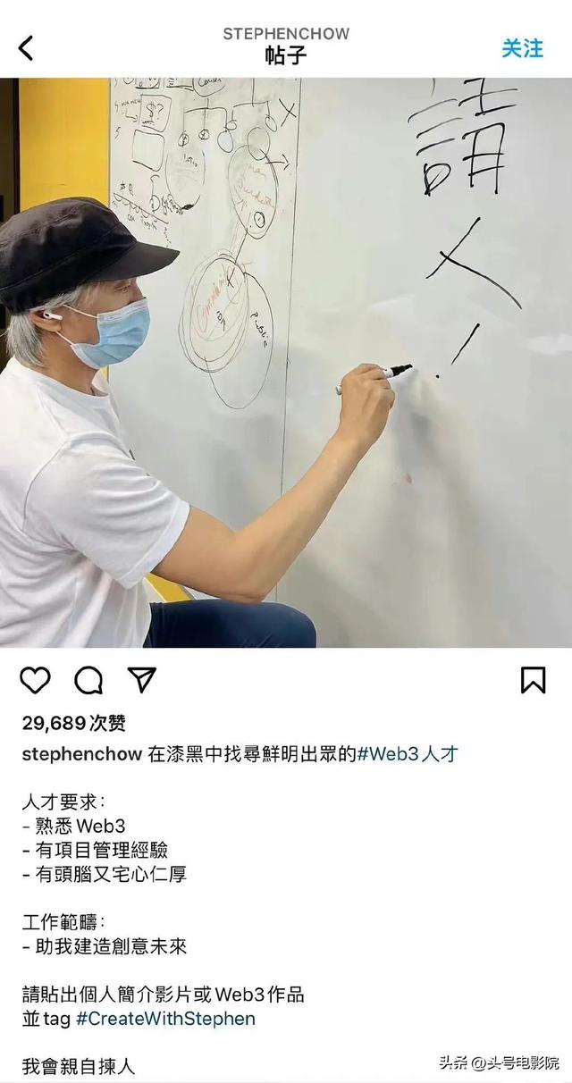 周星驰吹箫,想加入五月天!和周杰伦林俊杰互动,真要进军歌坛?