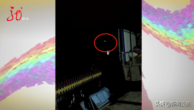 黑龙江夜空惊现不明飞行物？有人拍下神秘一幕→