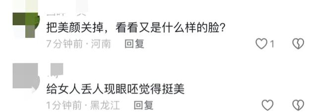 温美玲穿黑色吊带,与何晓影一起参加活动,被网友吐槽不稳重