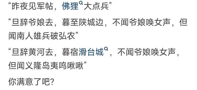 花木兰中为什么是「可汗大点兵」?