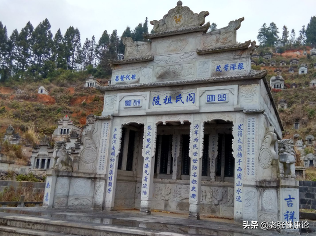 “阎”与“闫”，到底是不是同一个姓？千万别搞错了，小心得罪人