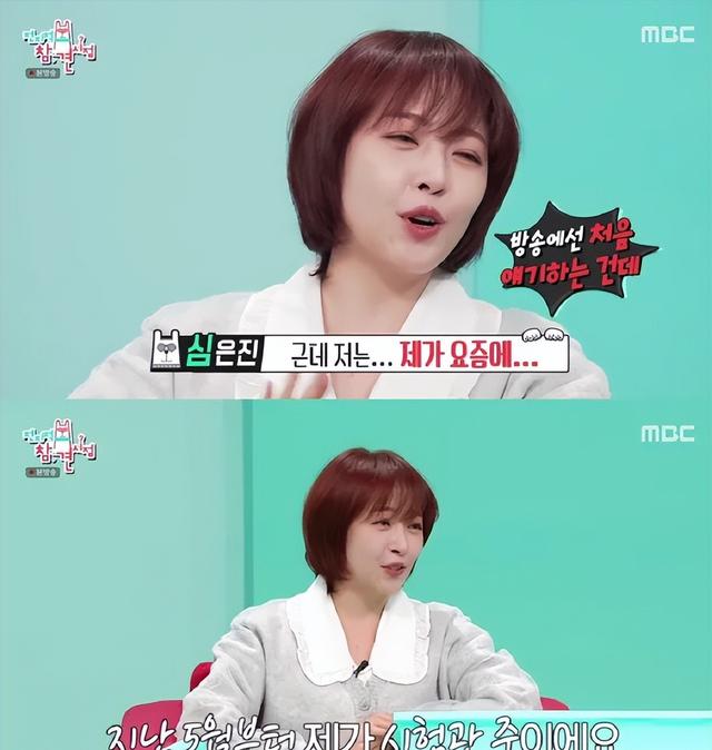 韩国知名女星透露,正在接受“试管婴儿”