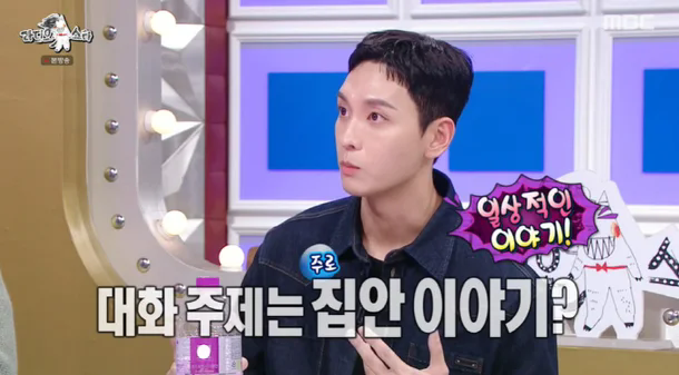 韩星崔泰俊,节目中透露,和妻子朴信惠的婚姻故事