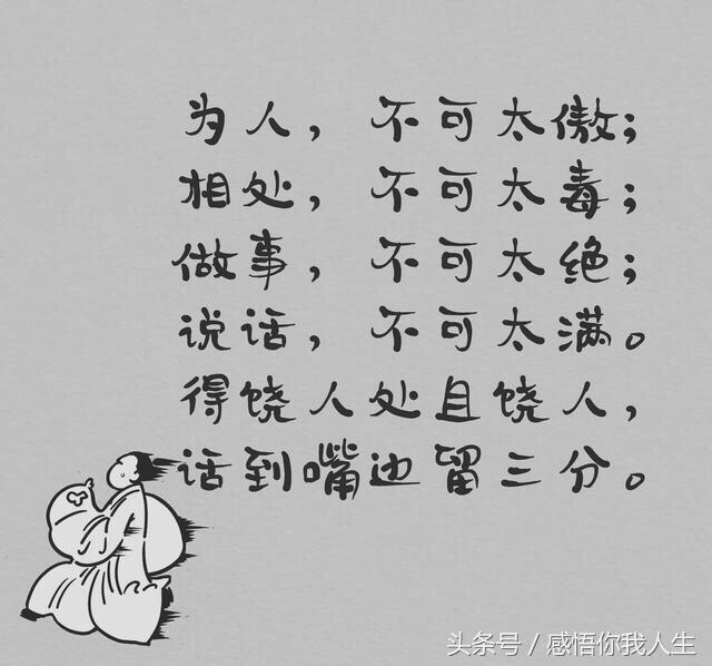 什么是好朋友？什么是酒肉朋友？什么是一辈子的好朋友