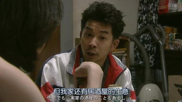 日剧《短剧开始》，会成为一出好戏么？