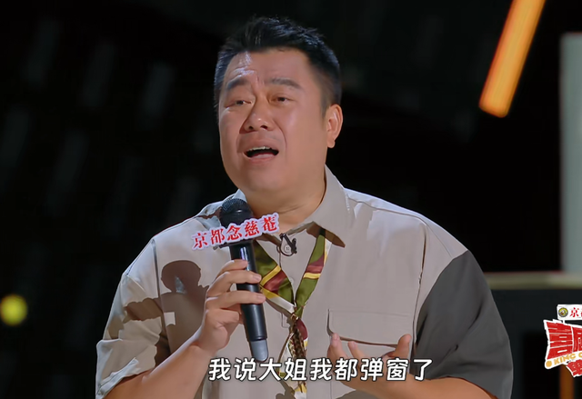 喜剧之王单口季：刘旸还是太全面了，史妍吐槽中年夫妻太过真实