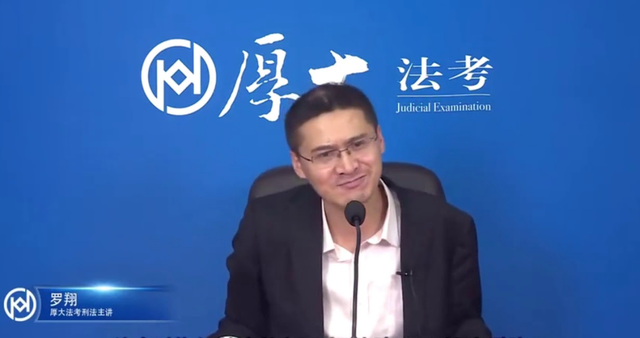 他在b站上讲刑法，播放量条条过百万，罗翔为何这么红？