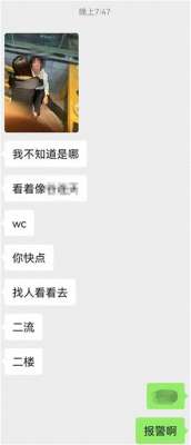 新闻当事人(​河北保定4名女高中生遭多名男子围殴，有女生满脸是血，当事人回应)