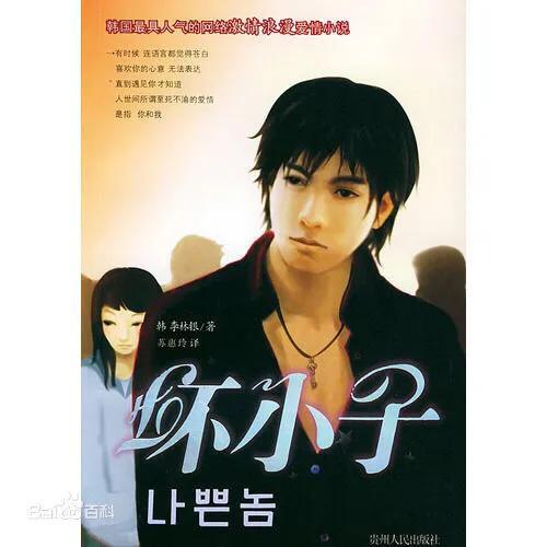 女大学生误入“泥潭”,却患上人质综合症,结局令人咋舌...