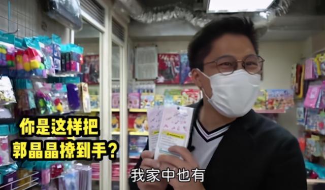 深度开扒:郭晶晶嫁给霍启刚八年,给霍家带去了什么影响?